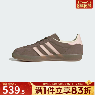 adidas阿迪达斯三叶草男女鞋GAZELLEINDOORW运动休闲鞋JR2431