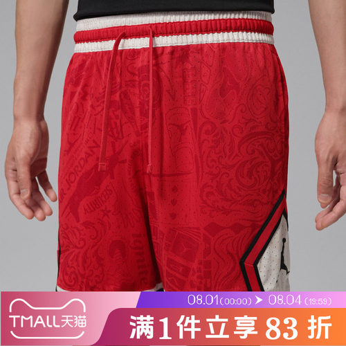 NIKE耐克男子DF SPRT AOP DMND SHORT运动休闲短裤IM7769-657