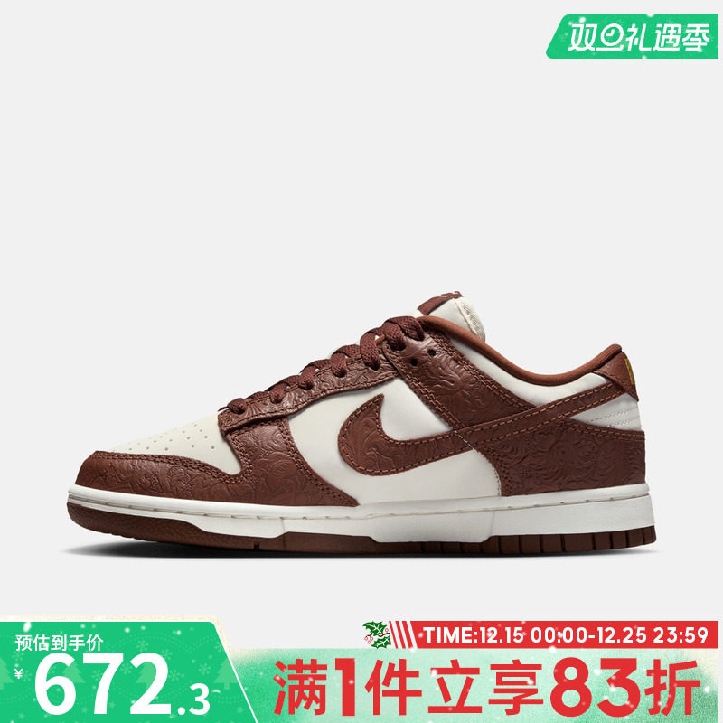 NIKE耐克女鞋WMNS DUNK运动休闲鞋IF3944-100
