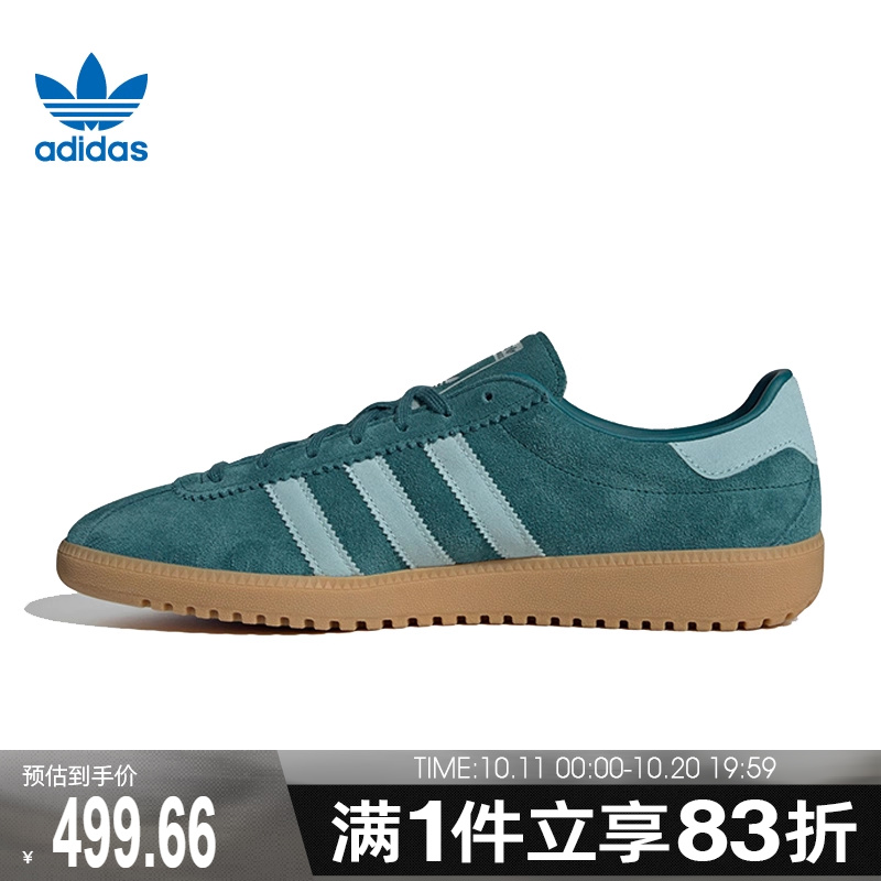adidas阿迪达斯三叶草男鞋女鞋ADIDAS BRMD运动休闲鞋JH5458