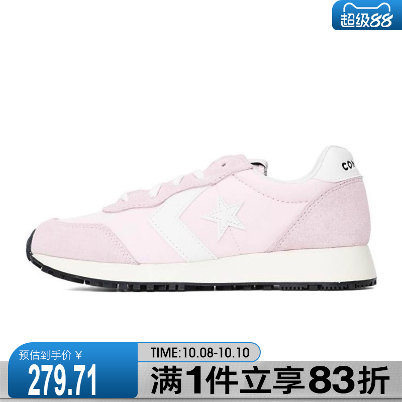 converse匡威男鞋Chuck Taylor SEASONAL运动休闲鞋A13471C