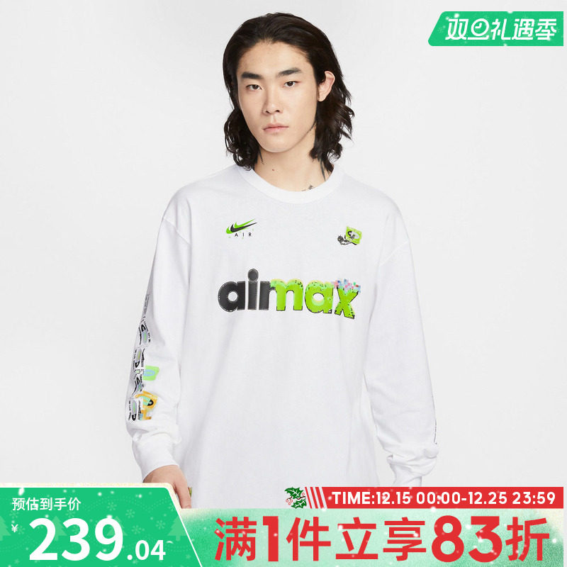 NIKE耐克男子运动休闲长袖T恤IQ3976-100