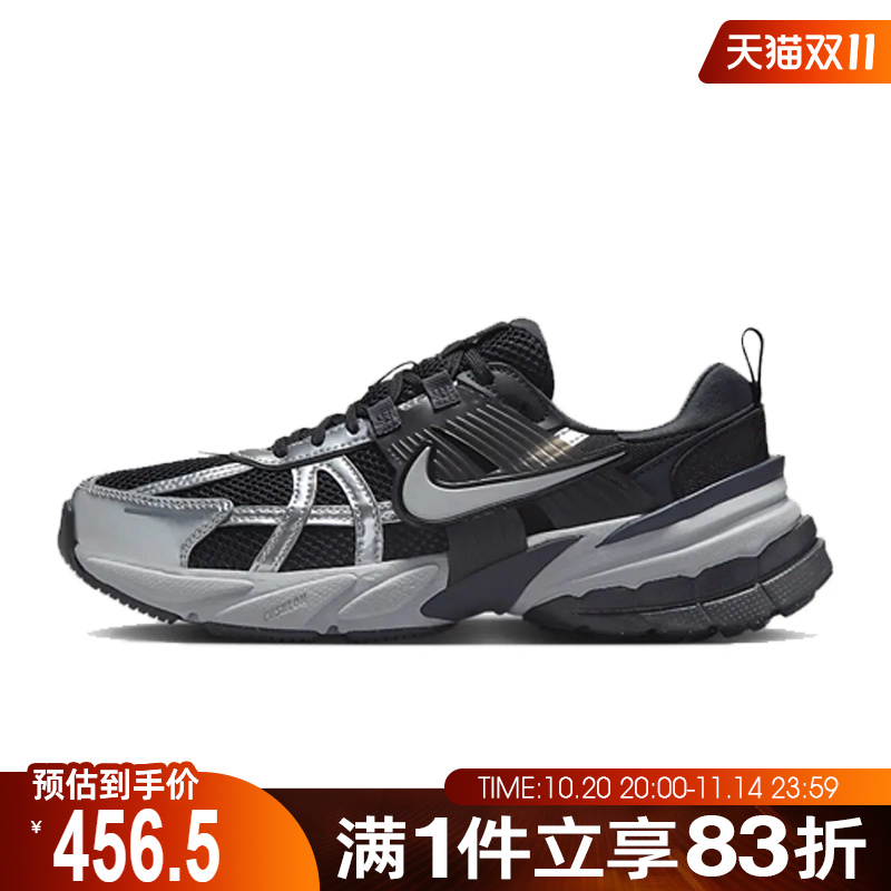 NIKE耐克女子V2K复古机能风运动休闲老爹鞋跑步鞋FD0736-005