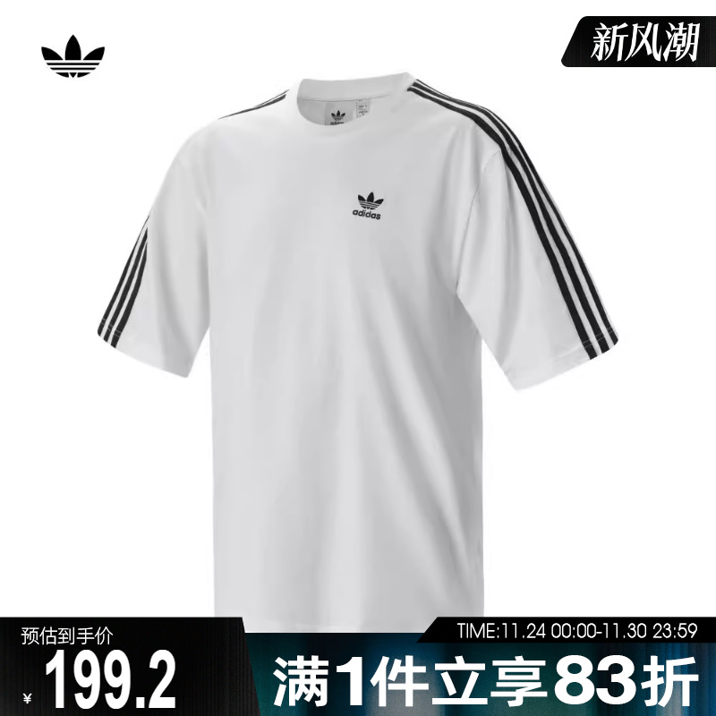 Adidas阿迪达斯三叶草20