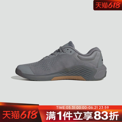 adidas阿迪达斯男鞋DROPSET 4 TRAINER运动训练鞋JR4674