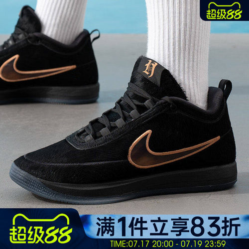 NIKE耐克男鞋BOOK 2 HH EP运动训练实战篮球鞋IX1833-001