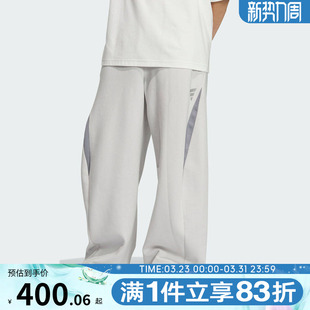 adidas阿迪达斯男子FOS运动训练休闲宽松长裤 KH0292