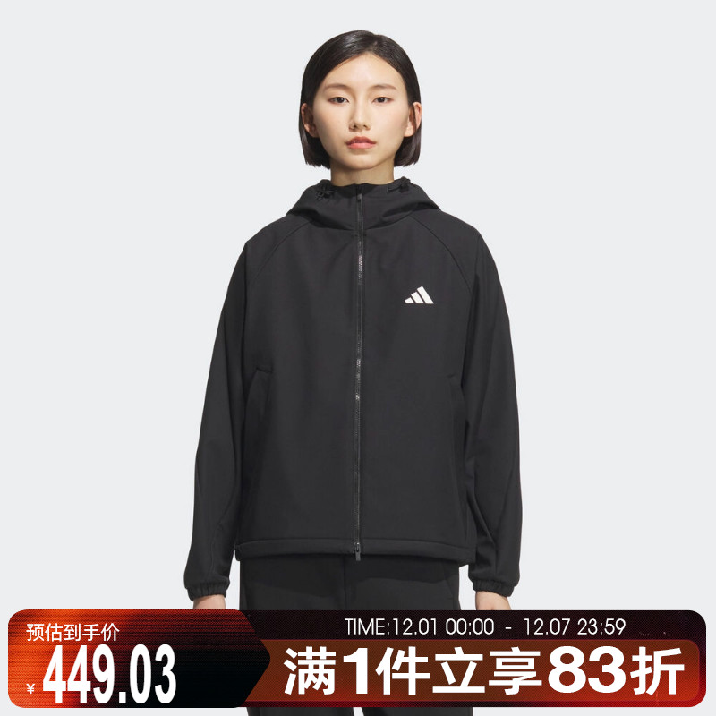 adidas阿迪达斯女子运动训练休闲梭织连帽夹克外套KC0054