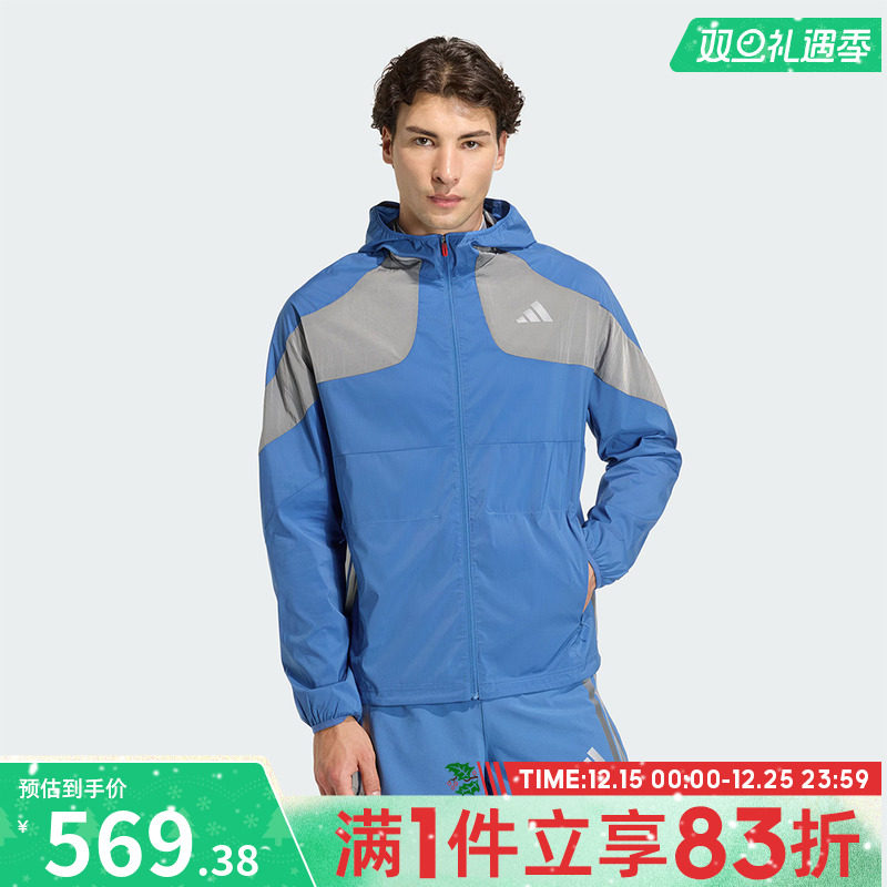 adidas阿迪达斯男子ADIZERO HE JK M运动健身夹克外套KB1492
