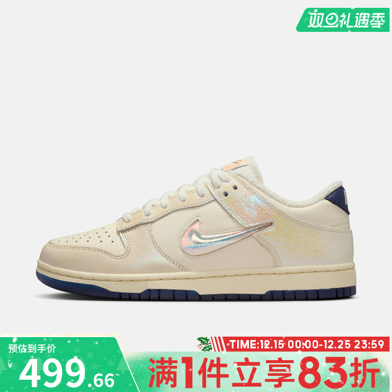 NIKE耐克女子DUNK复古运动鞋休闲鞋板鞋IM6571-027