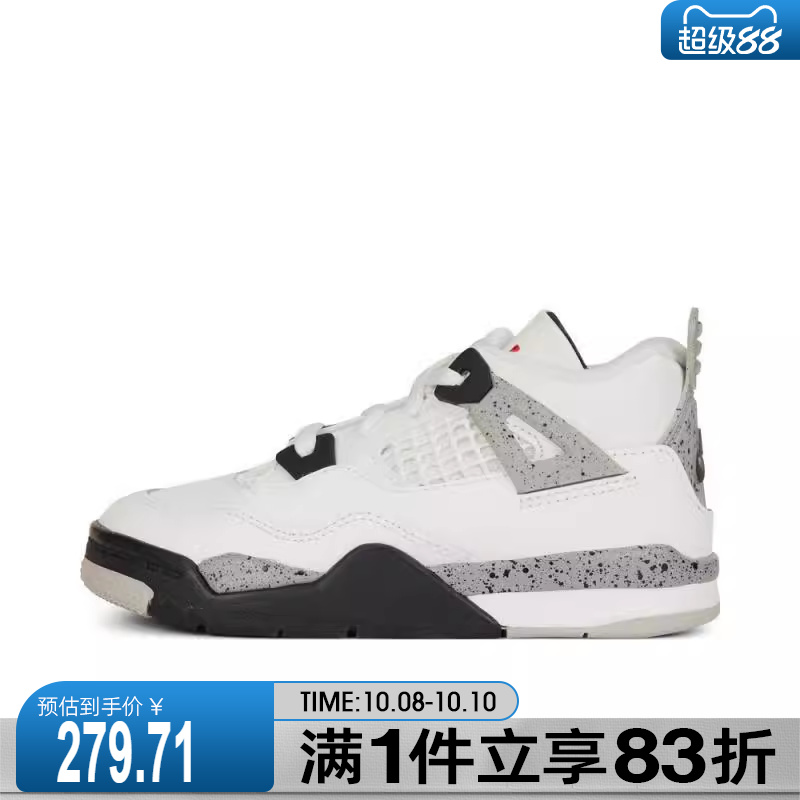 NIKE耐克婴童鞋JORDAN 4 RETRO OG BT运动训练篮球鞋IB4387-100
