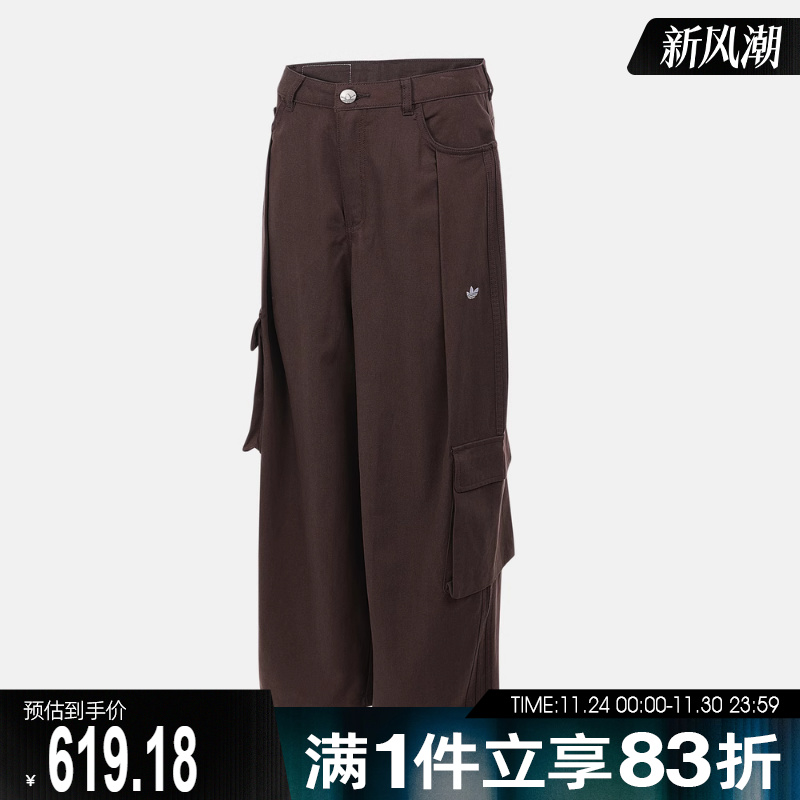 adidas阿迪达斯三叶草女子运动休闲长裤IA7511