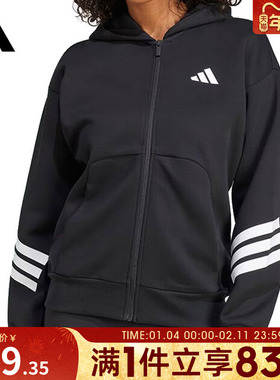 adidas阿迪达斯女子WFI3SFZHD运动外套JE0171