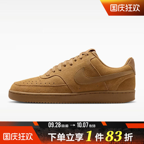 NIKE耐克秋男鞋COURT VISION LO SD PRM复古运动休闲鞋IQ9749-700