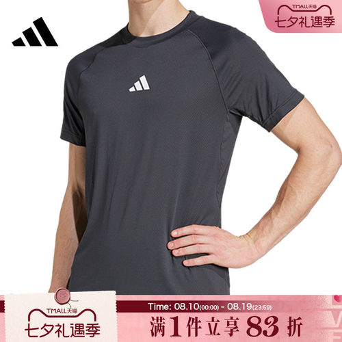 adidas阿迪达斯男子GYM+ TEE CHINA运动休闲短袖T恤JY9511