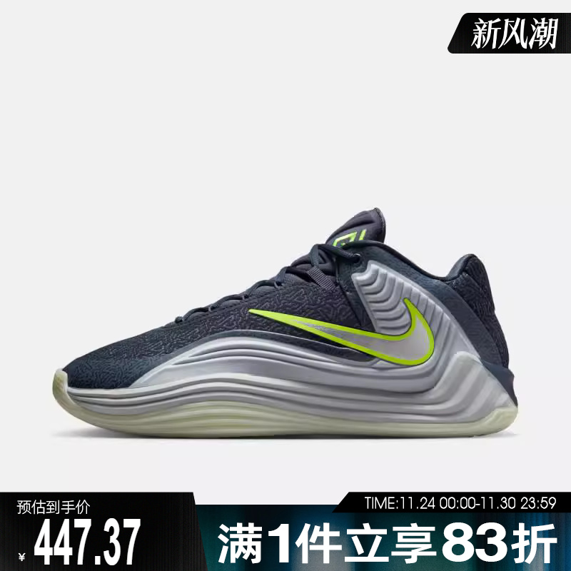 NIKE耐克男鞋GIANNIS FREAK 7 SE 运动训练篮球鞋II2440-400