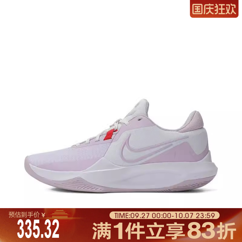 NIKE耐克男子NIKE PRECISION VI篮球鞋DD9535-100