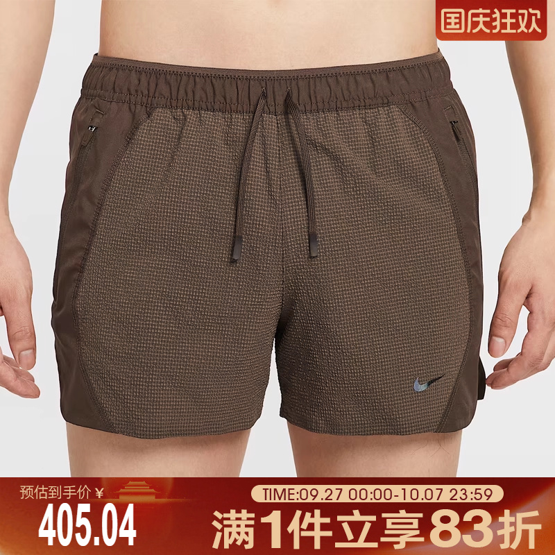 NIKE耐克男子运动休闲短裤HV2009-237
