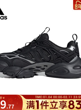 adidas阿迪达斯中性XLG RUNNER DELUXEFOS跑步鞋IH0070