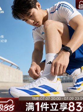 adidas阿迪达斯男女鞋ADIZERO ADIOS PRO 4运动训练跑步鞋KI9388