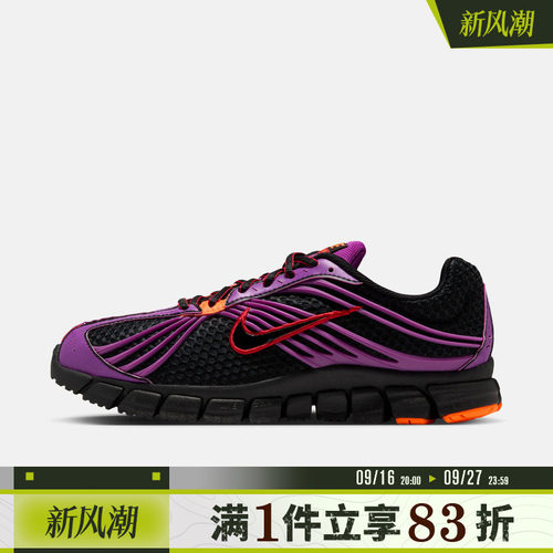 NIKE耐克女子ZOOM SKYLON 11运动休闲鞋IU7360-004