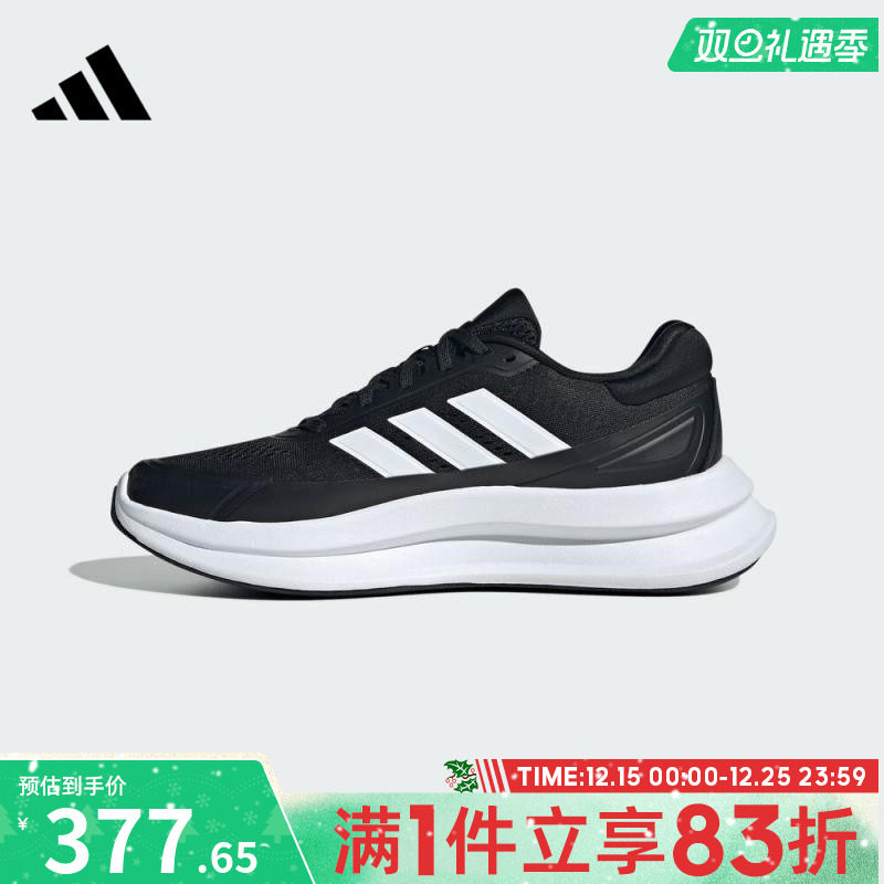 adidas阿迪达斯男鞋NOVAWAVESPW FTW运动训练跑步鞋JQ9341