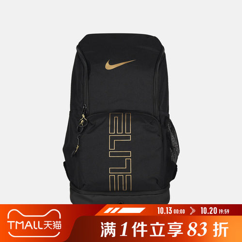 NIKE耐克男女NK VARSITY ELITE BKPK运动休闲双肩包HM9965-013
