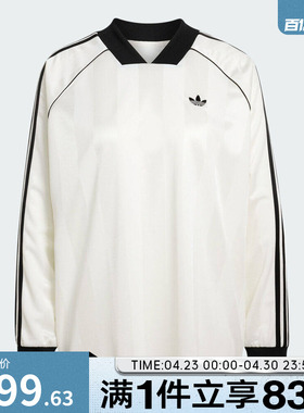 adidas阿迪达斯三叶草女子3S JAQUARD运动休闲长袖T恤KG3711