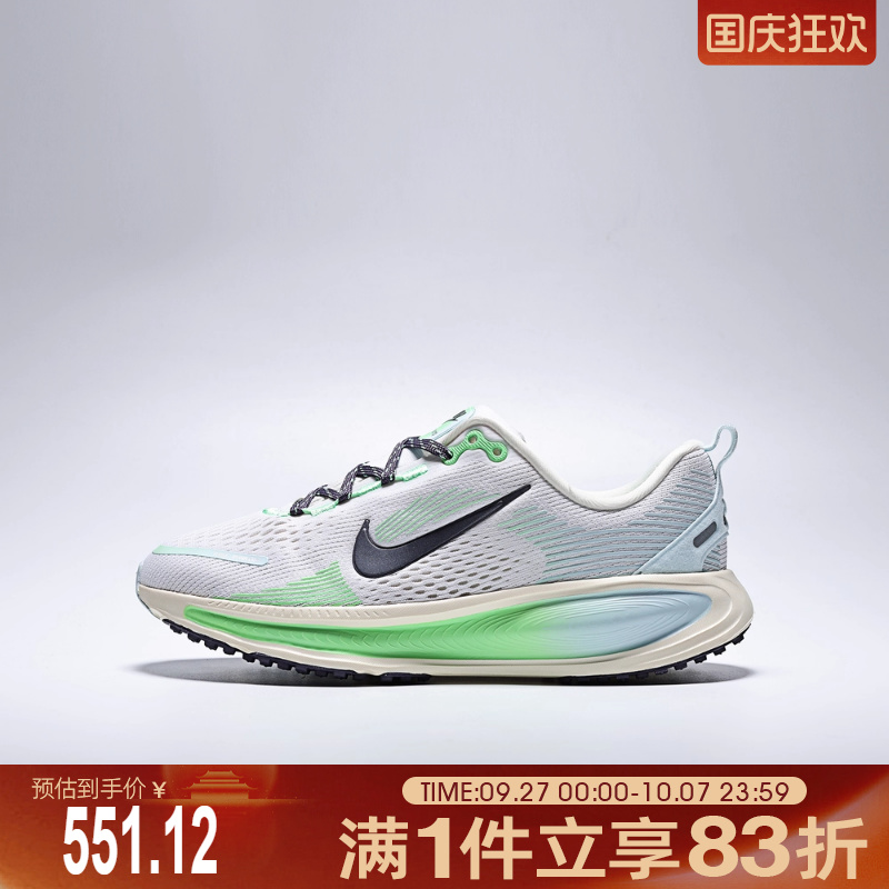 NIKE耐克儿童鞋VOMERO 18 (GS)运动休闲鞋IM6706-150