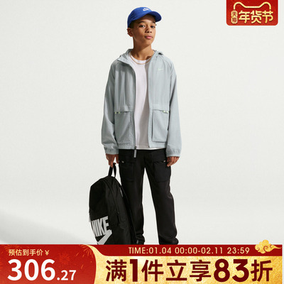 NIKE耐克大童运动健身夹克外套IO0772-077