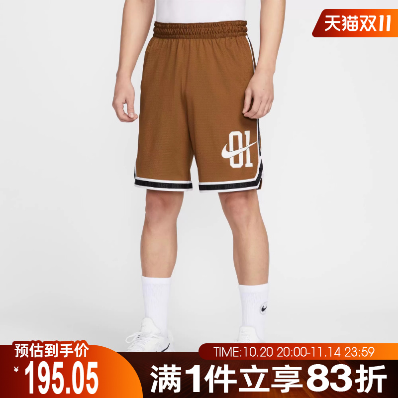 NIKE耐克男子运动休闲短裤IB9970-281