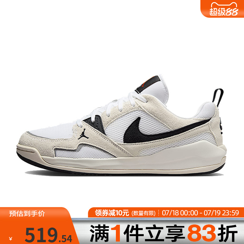 NIKE耐克男鞋JORDAN CMFT ERA运动训练篮球鞋HJ6777-100
