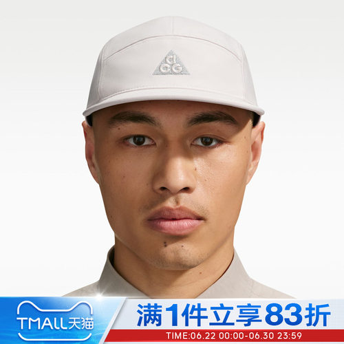 NIKE耐克男女FLY CAP U FB ACG L运动休闲帽子IH8673-104