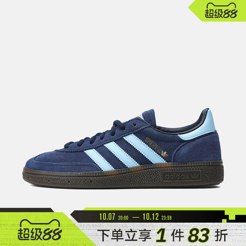 adidas阿迪达斯三叶草男女HANDBALLSPEZIALORI运动鞋BD7633