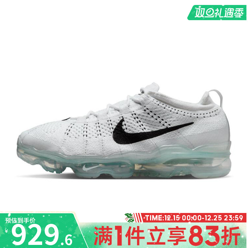 NIKE耐克男鞋AIR VAPORMAX  FK运动休闲鞋DV1678-102