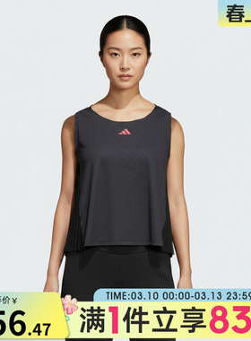 adidas阿迪达斯女子RIM BREZ SNGT W运动休闲背心KR5096