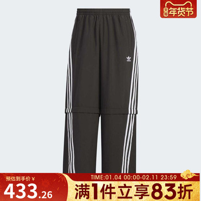 adidas阿迪达斯三叶草男子运动休闲长裤KD8211