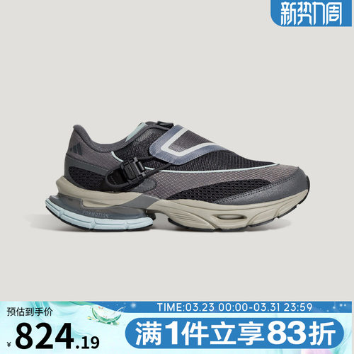 adidas阿迪达斯男女鞋FORMOTION ONE.1FOS运动休闲鞋KJ6535