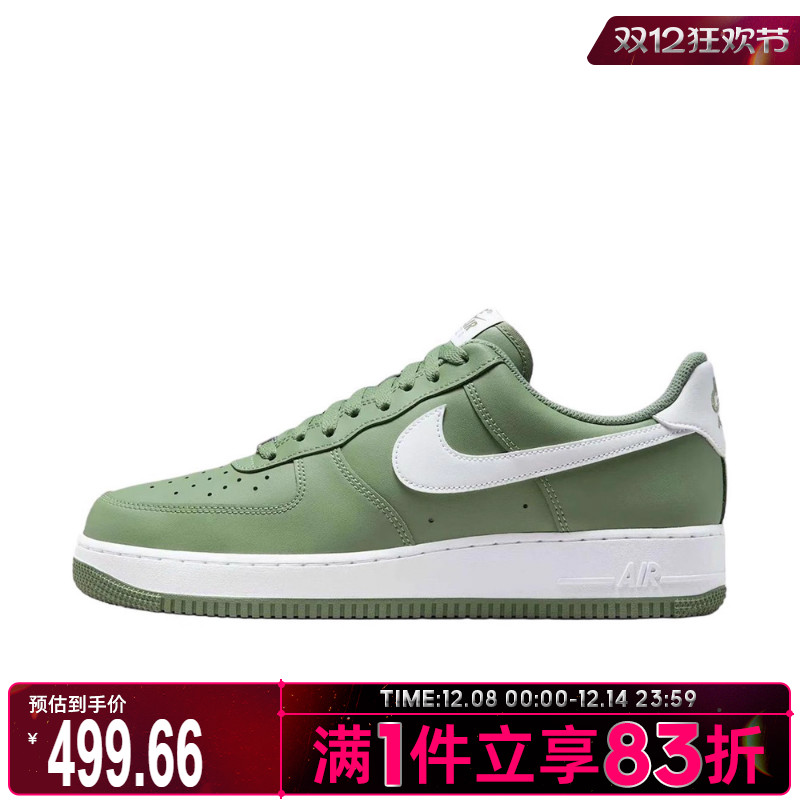 NIKE耐克男子AF1空军一号运动鞋休闲鞋板鞋FJ4146-301