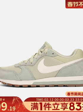 NIKE耐克女鞋WMNS NIKE MD RUNNER 2运动休闲鞋749869-306