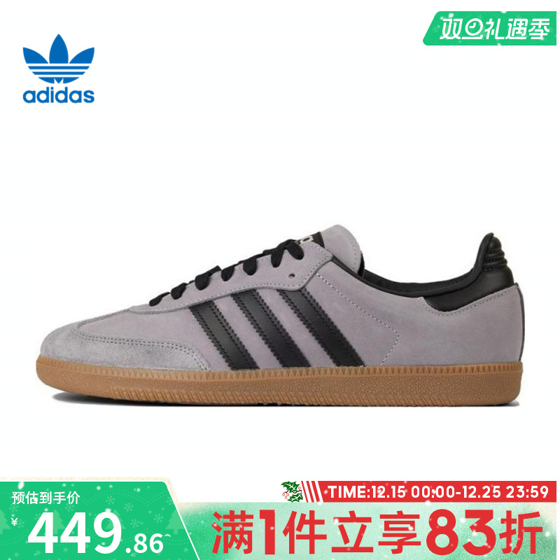 adidas阿迪达斯三叶草中性SAMBA OGORI-CLASSIC休闲鞋IE9164