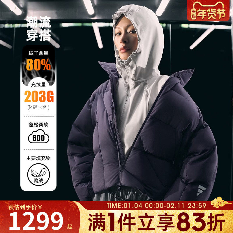 adidas阿迪达斯女子FOS运动休闲保暖羽绒服外套KH1471,运动服/休闲服装,运动羽绒服,淘宝优惠券,粉丝福利购,淘宝优惠卷