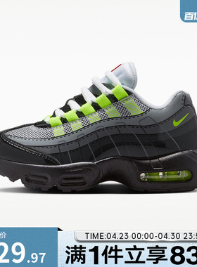 NIKE耐克小童鞋缓震运动鞋NIKE K AIR MAX 95 PS休闲鞋IU1715-002