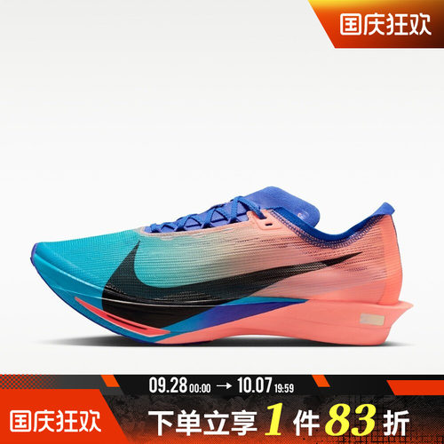 NIKE耐克男鞋ZOOMX STREAKFLY 2运动训练跑步鞋HF6416-601