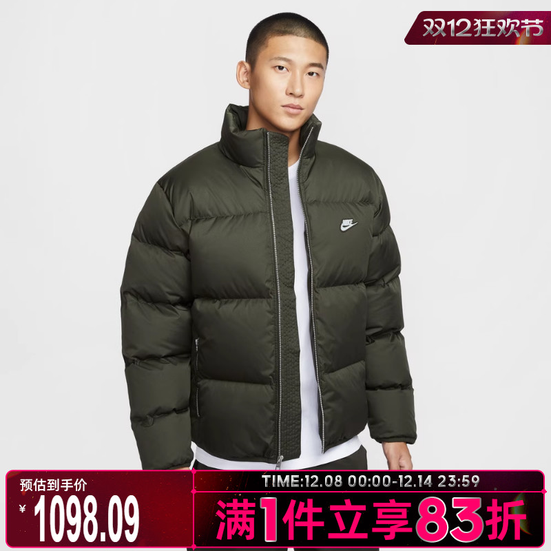 NIKE耐克男子运动休闲保暖立领羽绒服外套IM2081-355