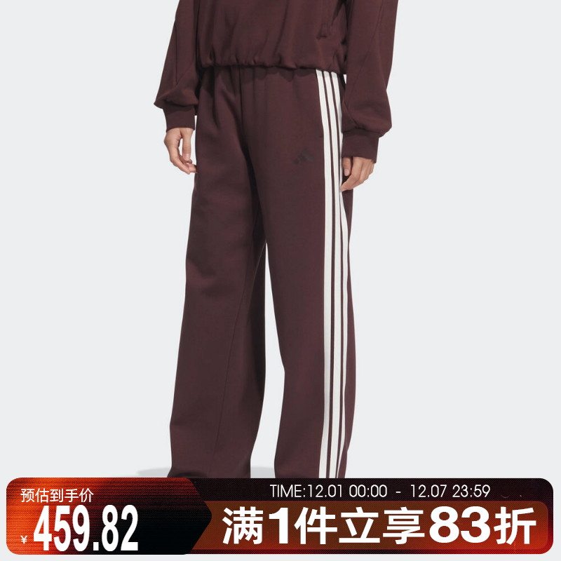 adidas阿迪达斯女子三条纹运动训练休闲宽松长裤KB7588