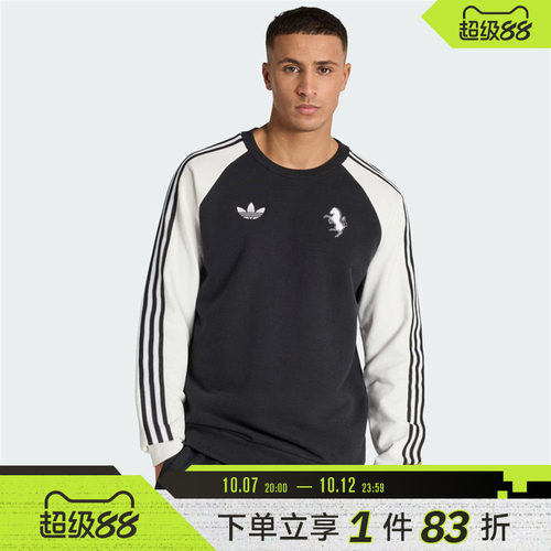 adidas阿迪达斯男子JUVE OG CR运动休闲套头衫卫衣KB4449