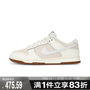 NIKE IB8864 DUNK RETRO运动休闲鞋 211 LOW NIKE耐克男鞋