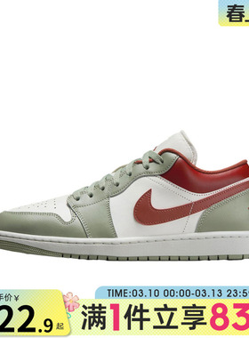 NIKE耐克男子AIR JORDAN 1运动休闲篮球鞋553558-133