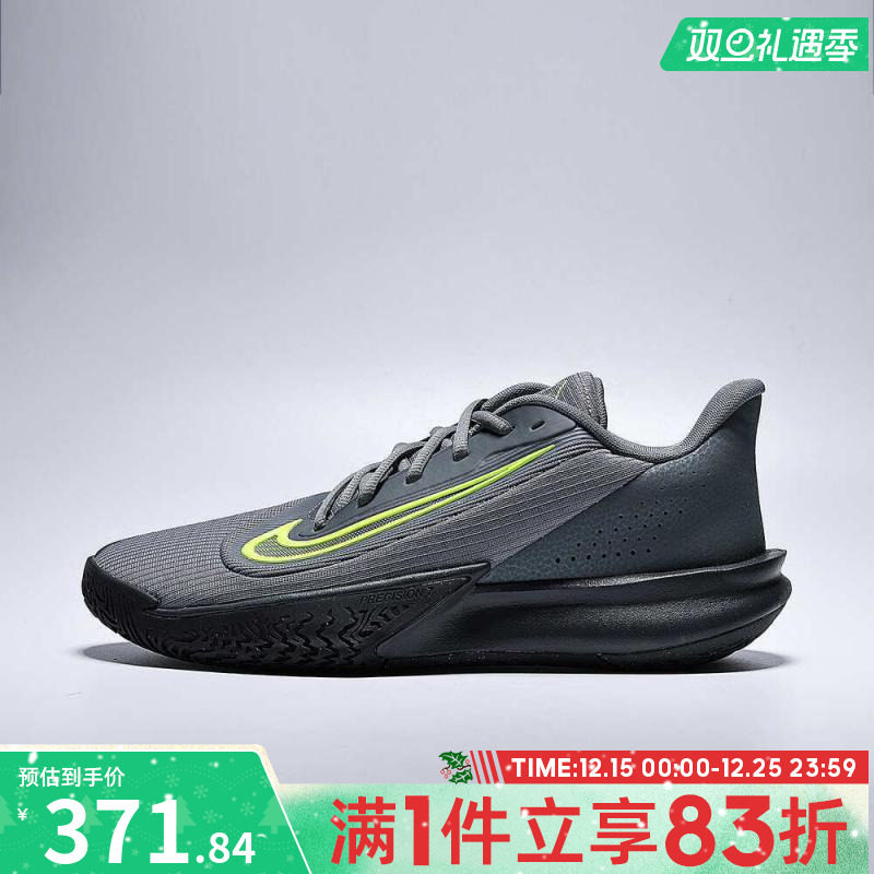 NIKE耐克男鞋NIKE PRECISION VII运动训练篮球鞋HJ9153-004